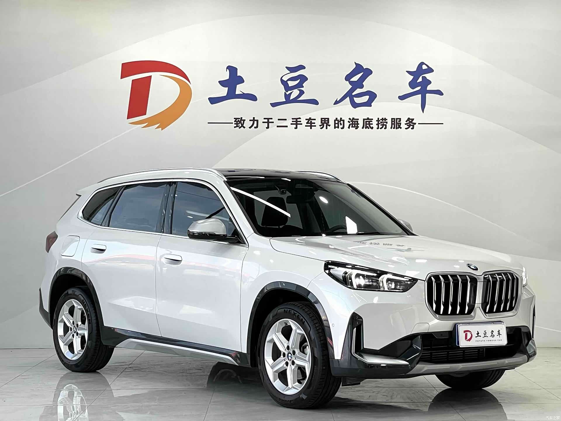 BMW X1, 2023 3