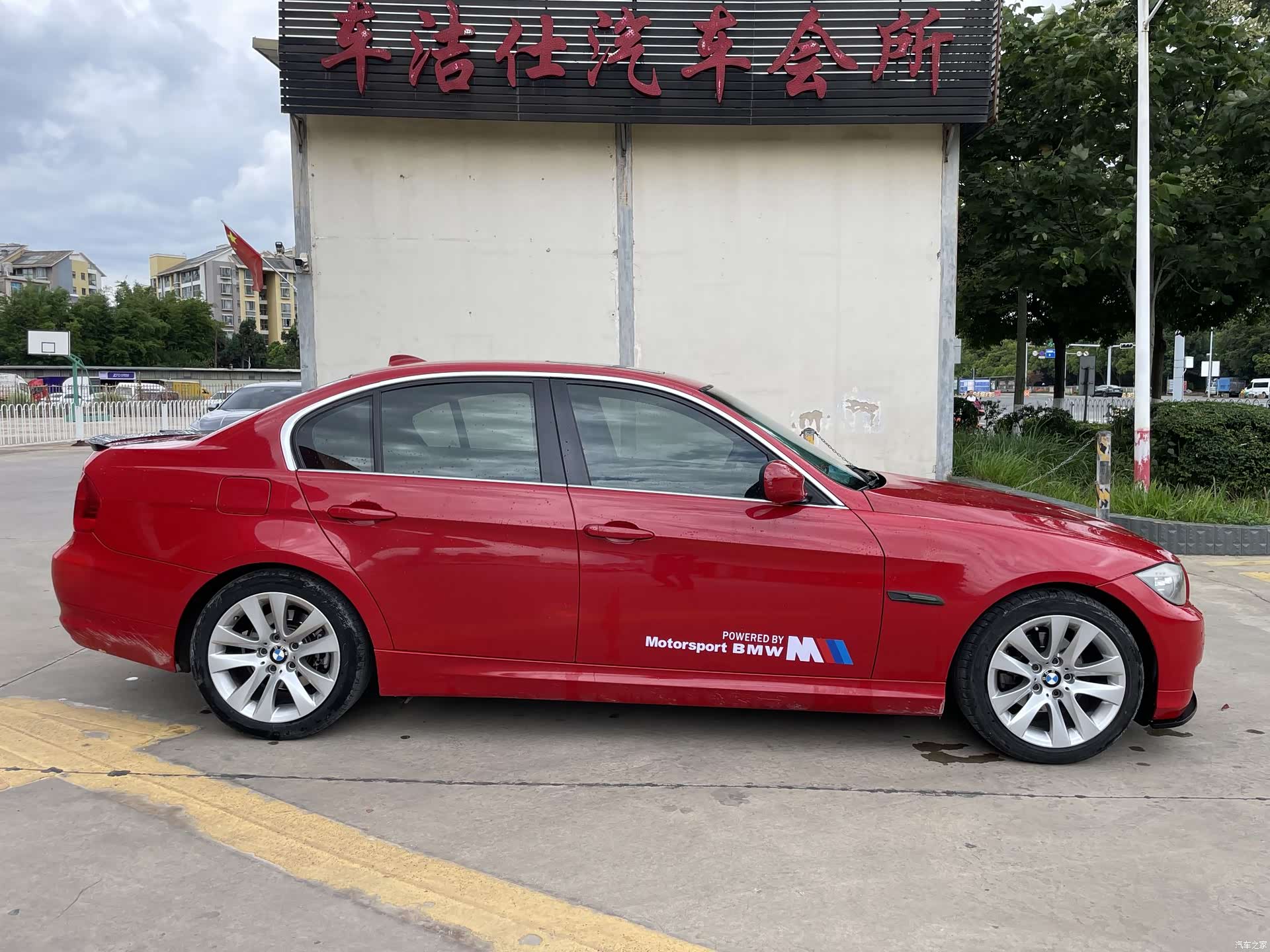 BMW 3 Series, 2012 7