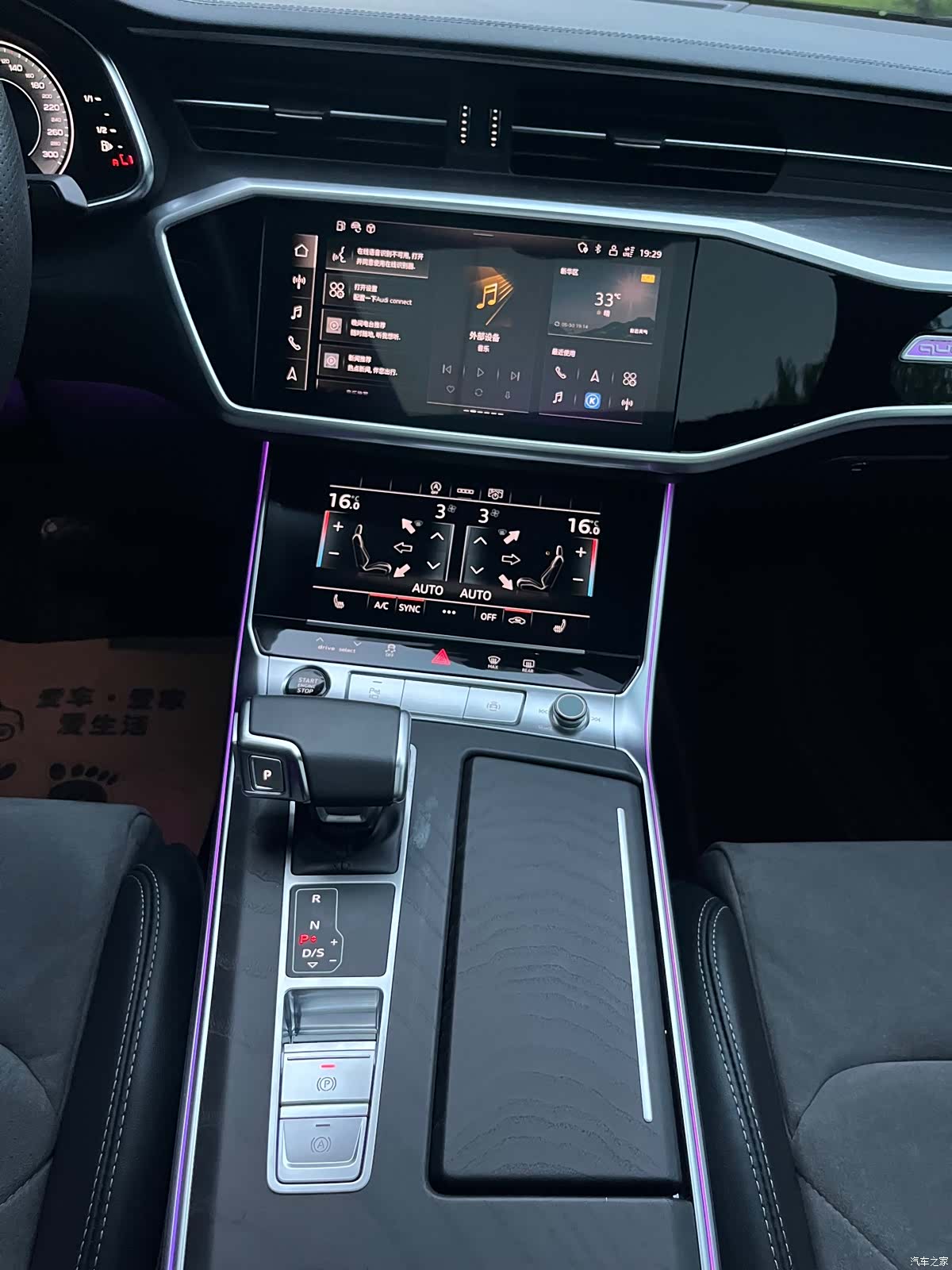 Audi A6L, 2024 10