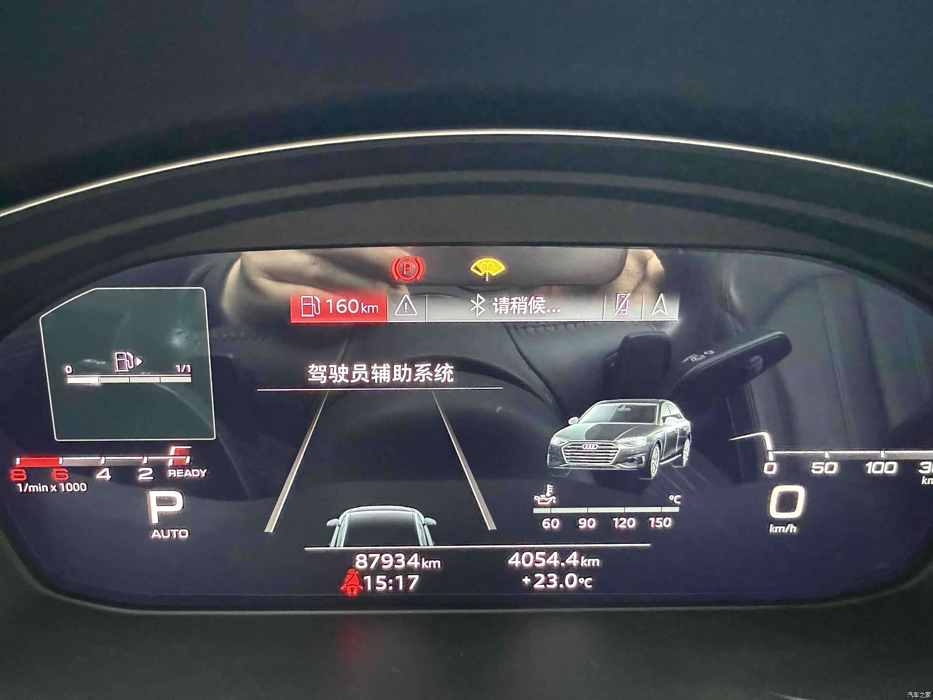 Audi A4L, 2021 10