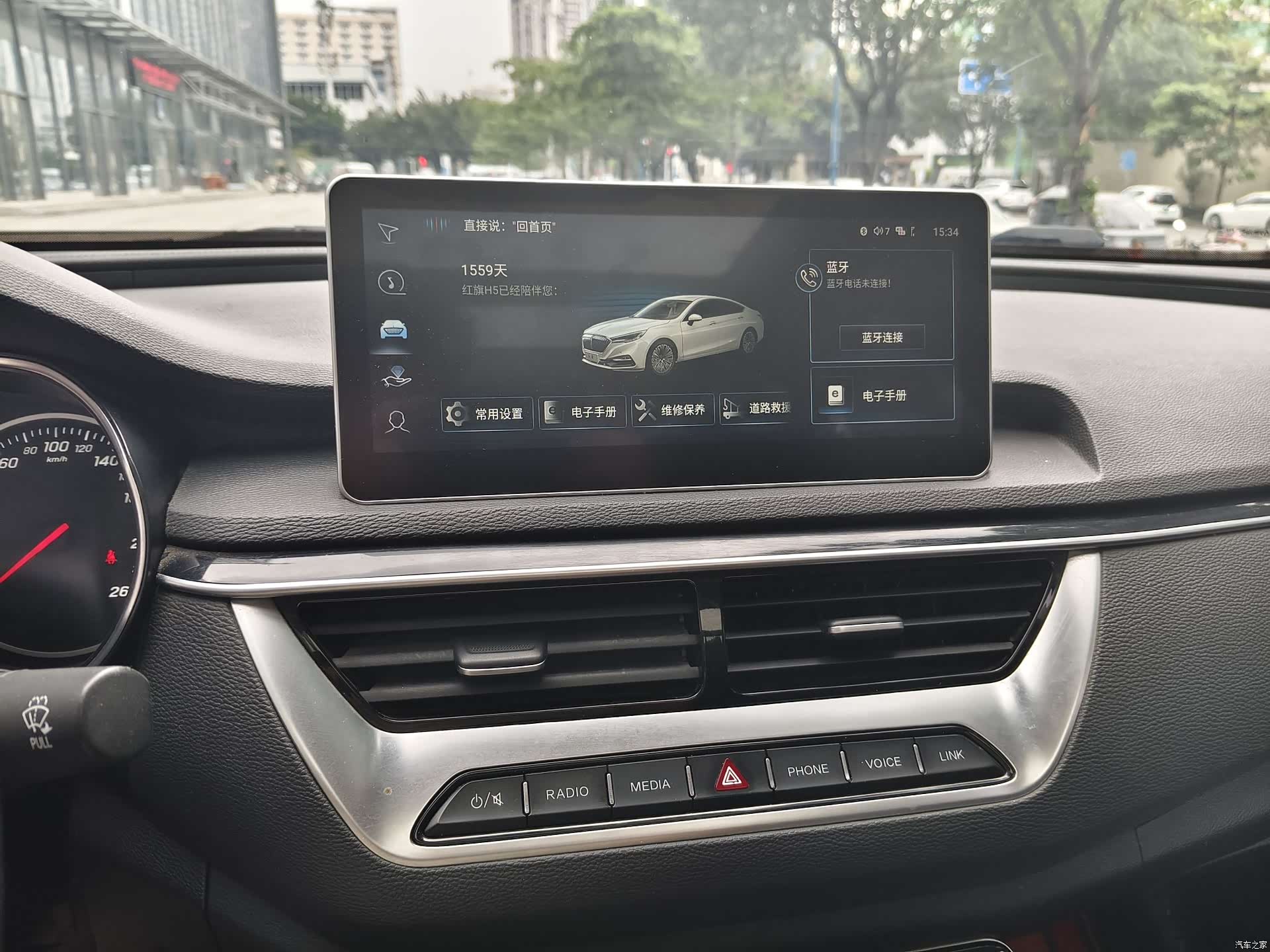Hongqi H5, 2021 7