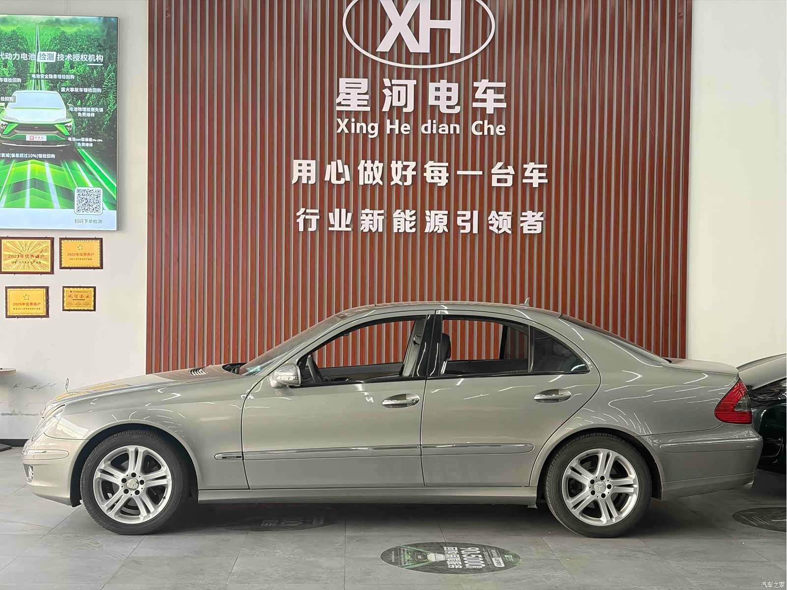 Mercedes-Benz E-Class, 2009 4
