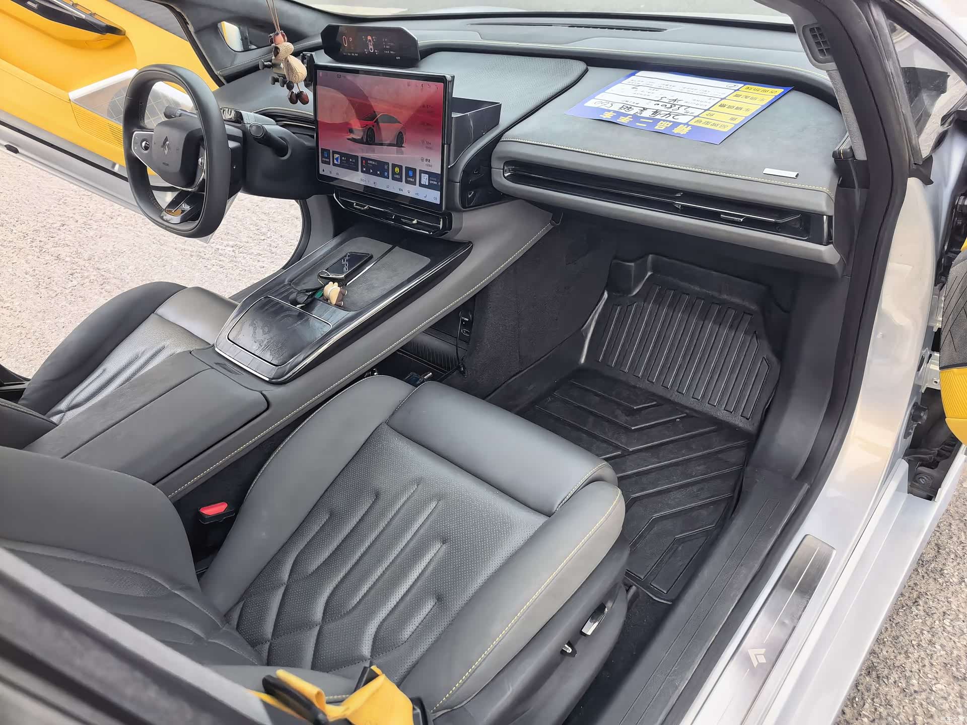 Hyper GT, 2023 7
