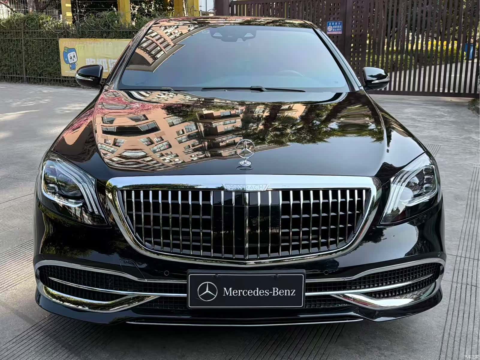 Mercedes-Benz S-Class, 2017 3