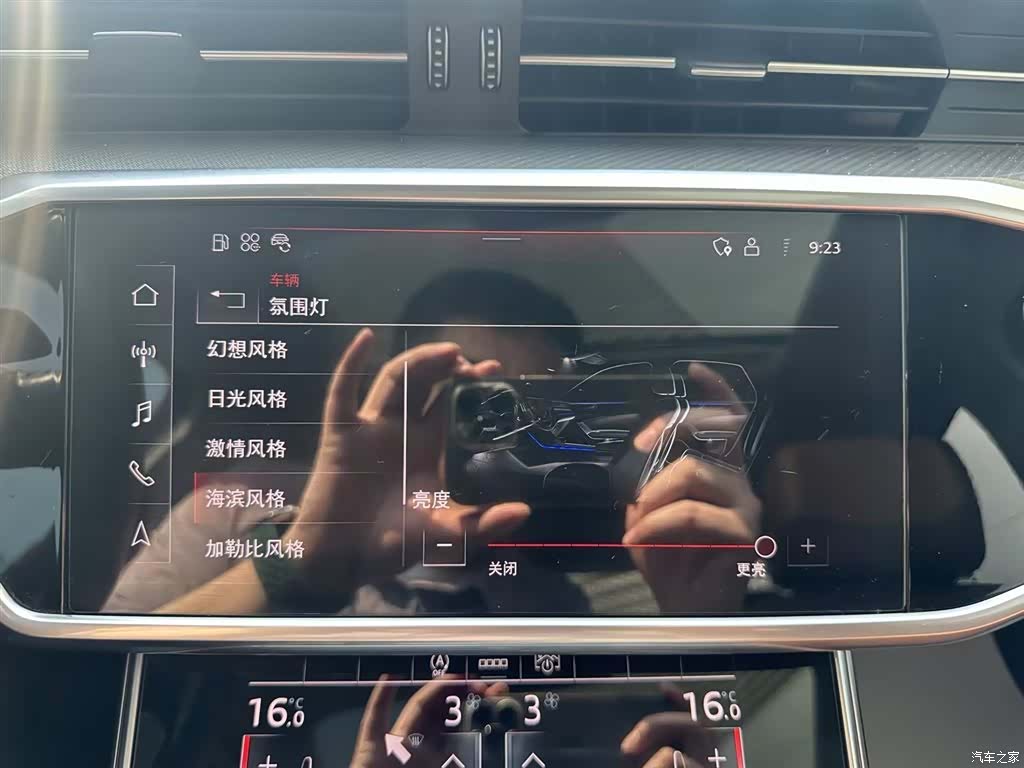 Audi A6L, 2021 8