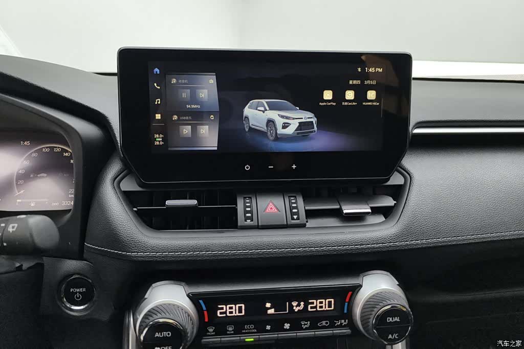 Toyota Wildlander, 2023 13