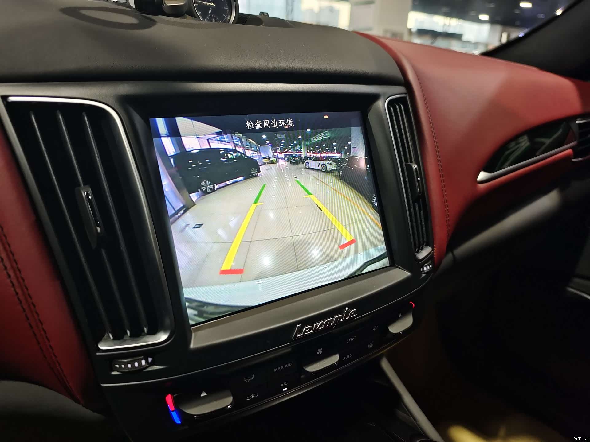 Maserati Levante, 2018 14