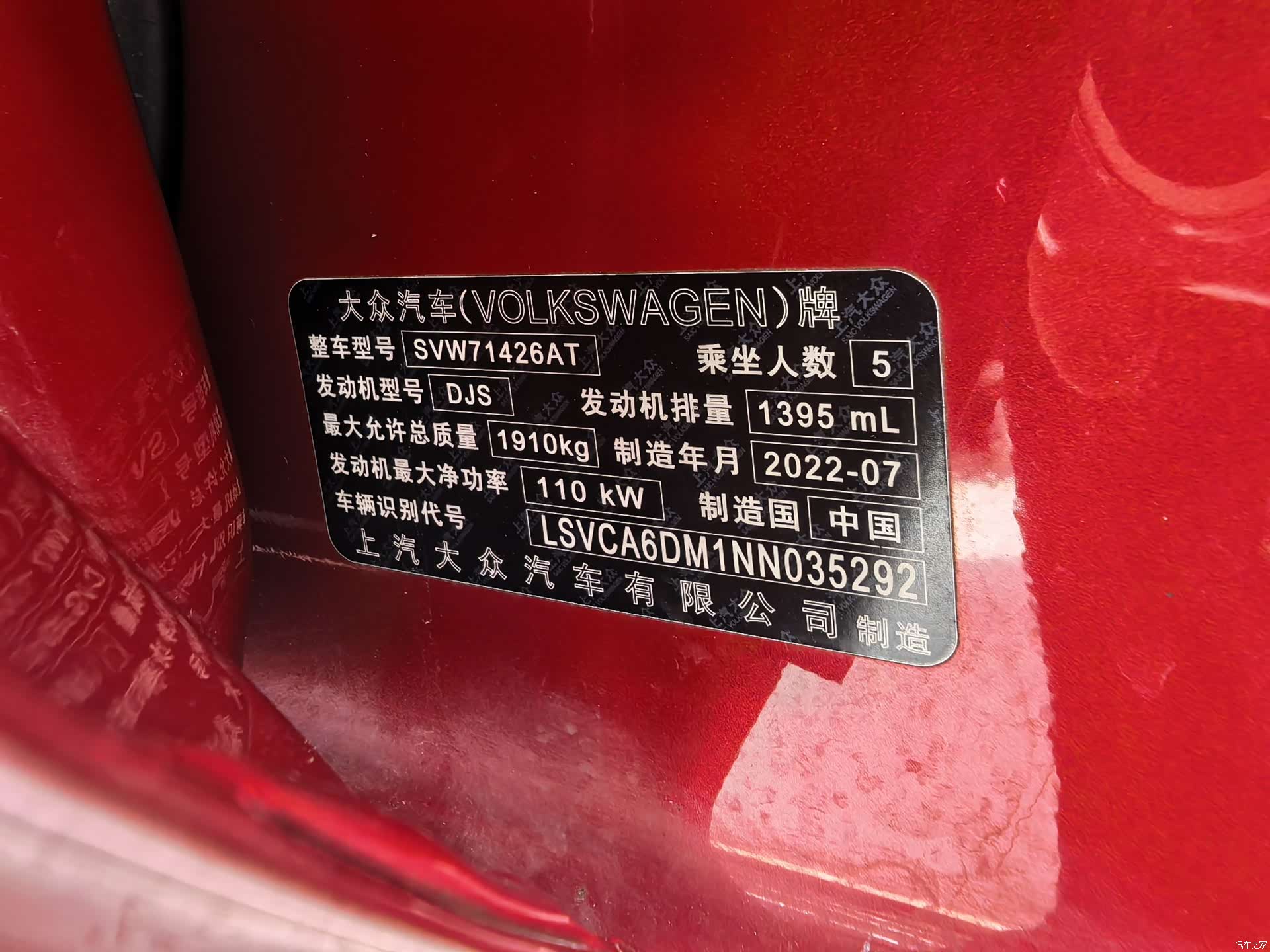 Volkswagen Lamando, 2023 9