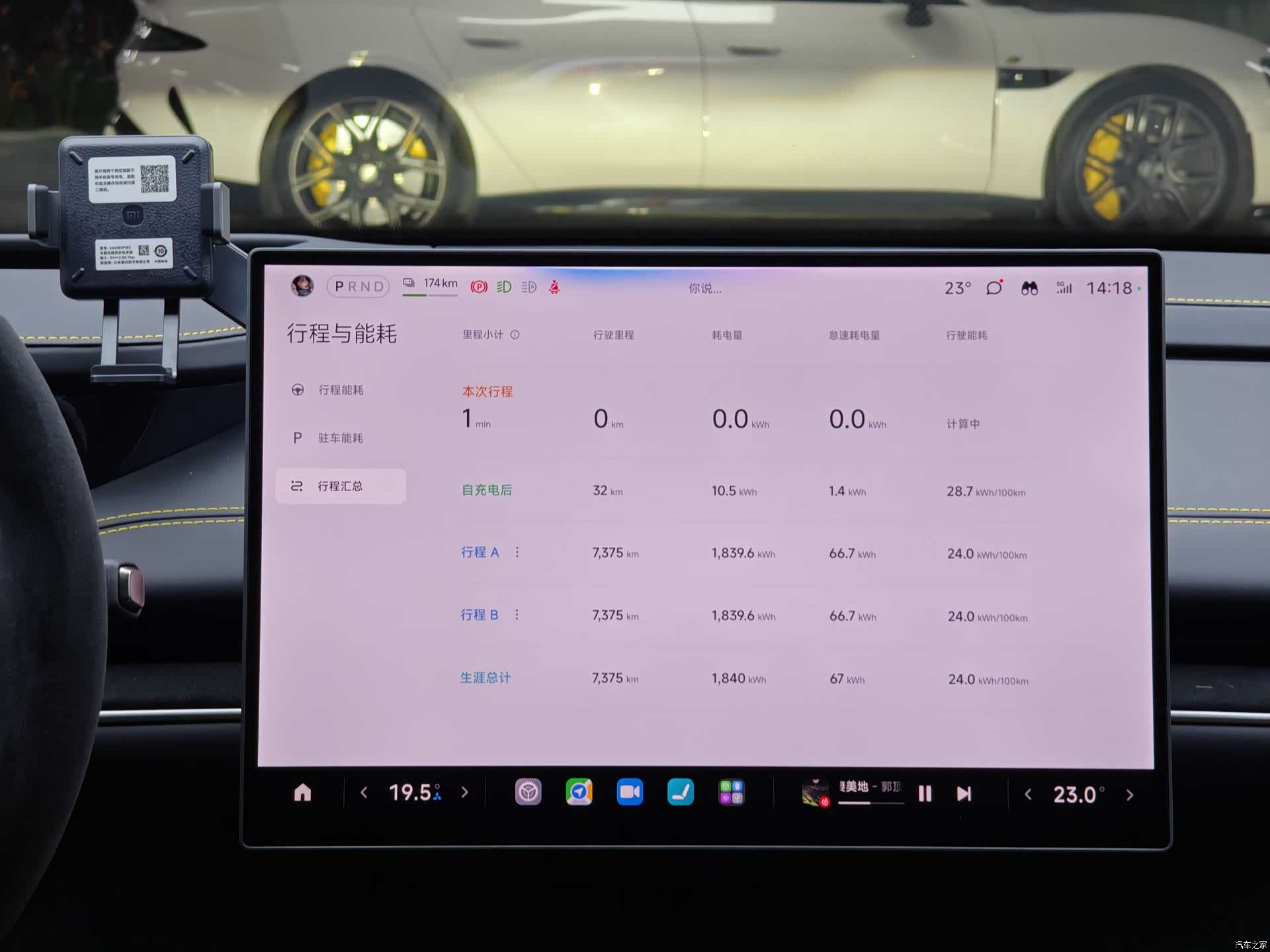 Xiaomi SU7, 2025 12