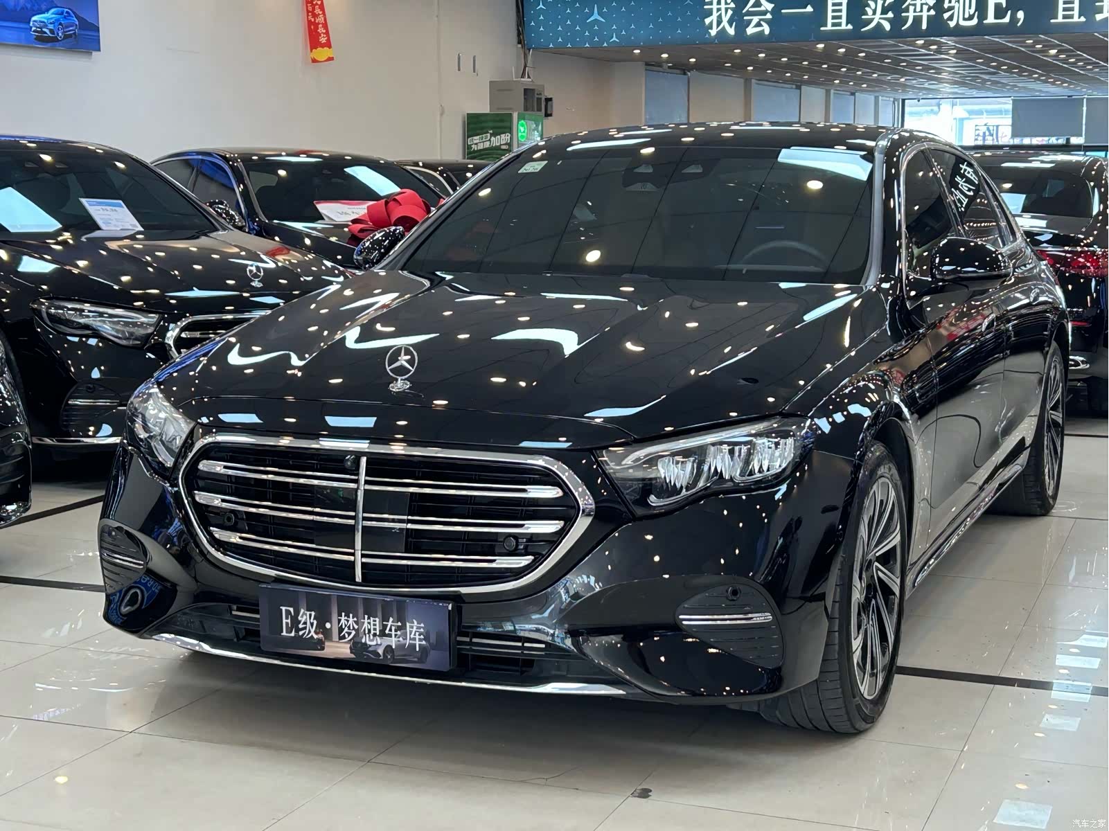 Mercedes-Benz E-Class, 2024 1