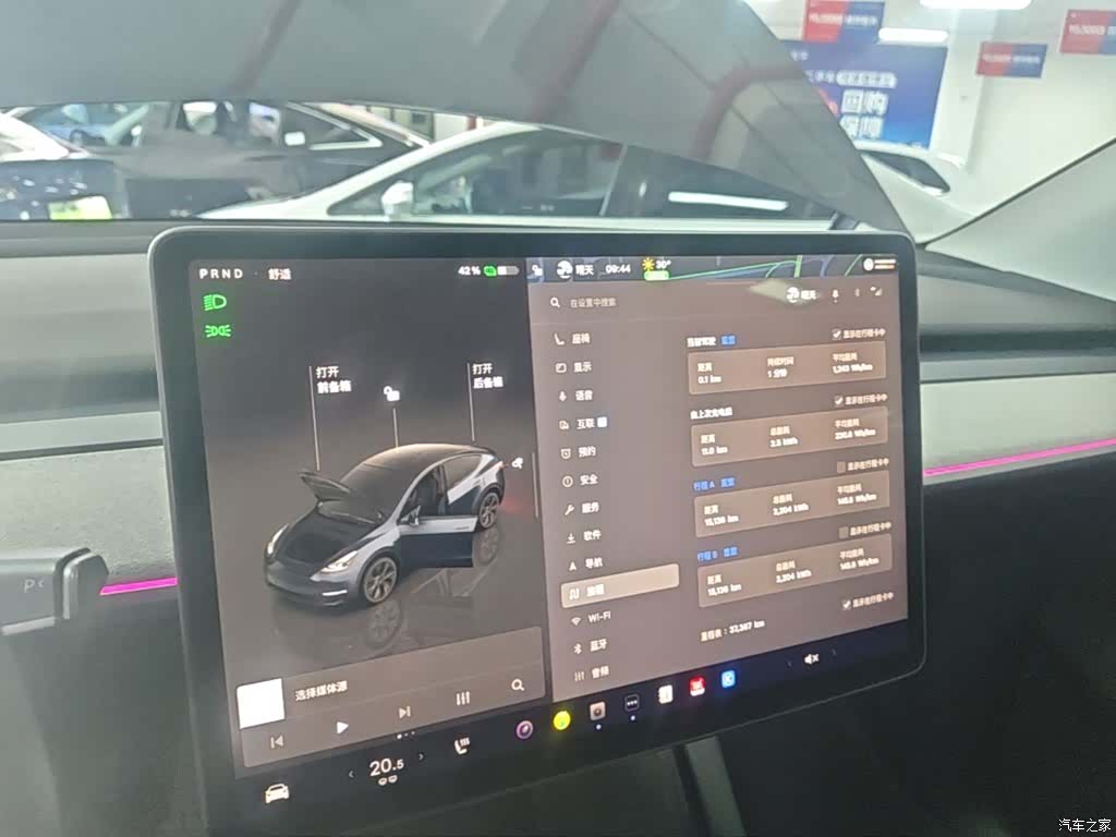 Tesla Model Y, 2024 13