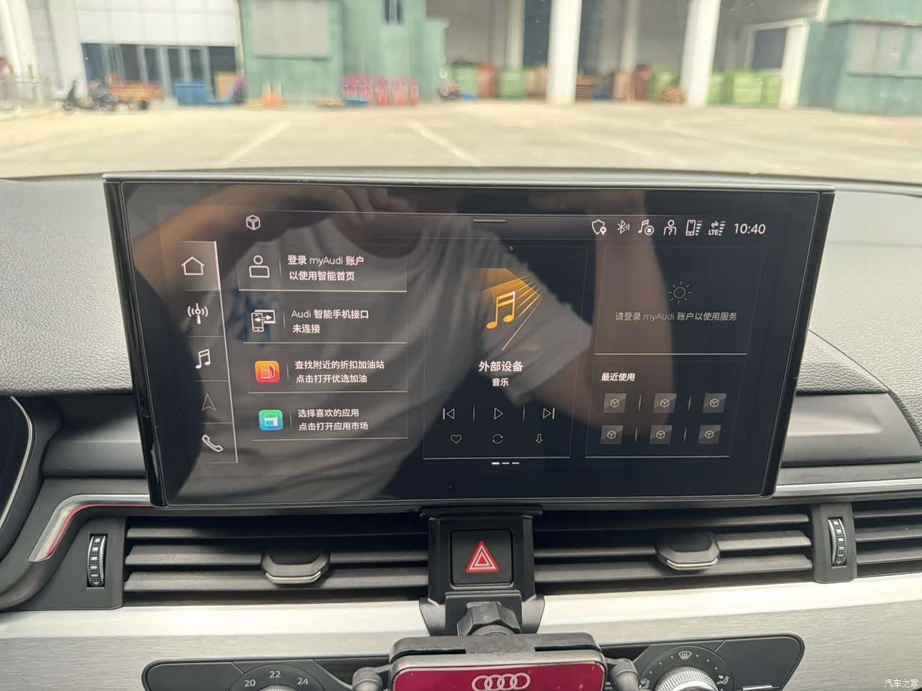 Audi A4L, 2021 18