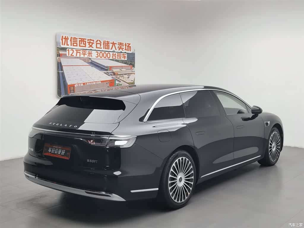 Stelato S9, 2026 2