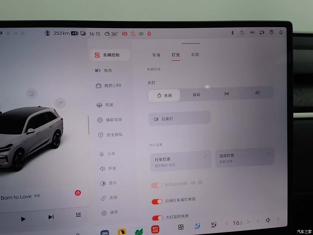 NIO L90, 2025 21