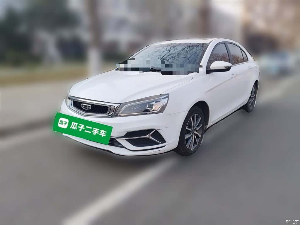 Geely Emgrand, 2020 1