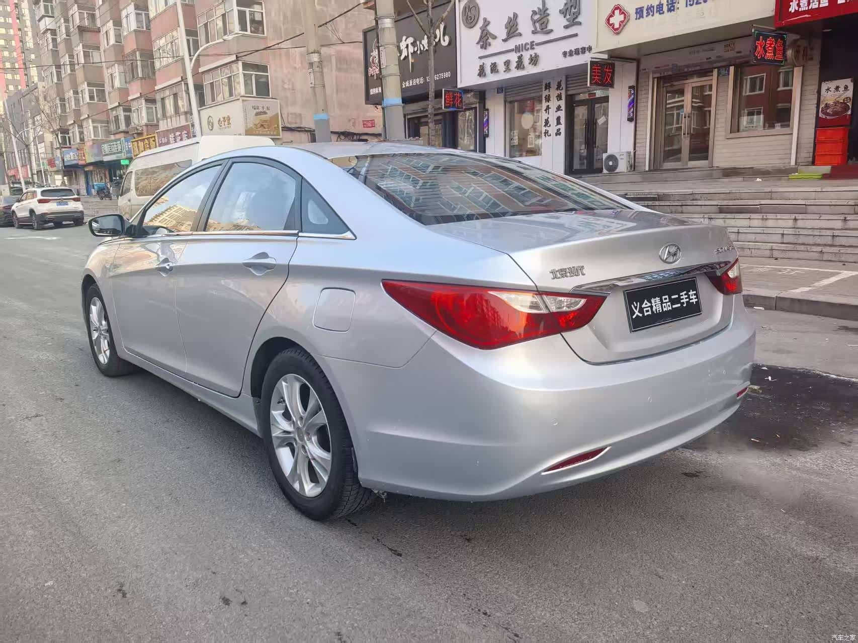 Hyundai Sonata, 2012 6