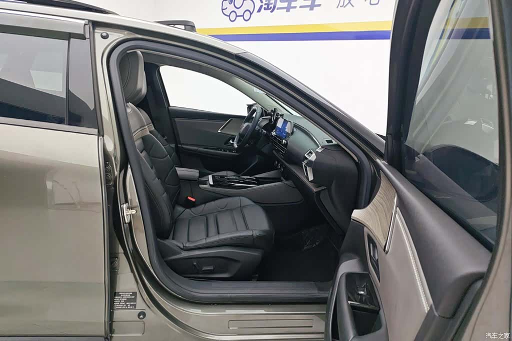 Citroen C5 X, 2023 8