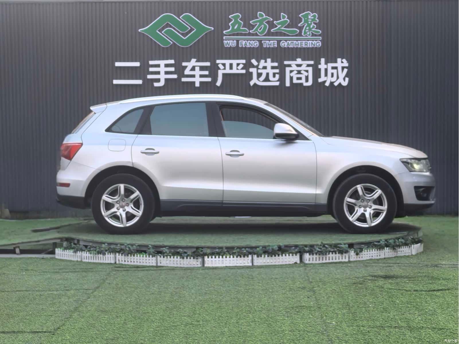 Audi Q5, 2012 7