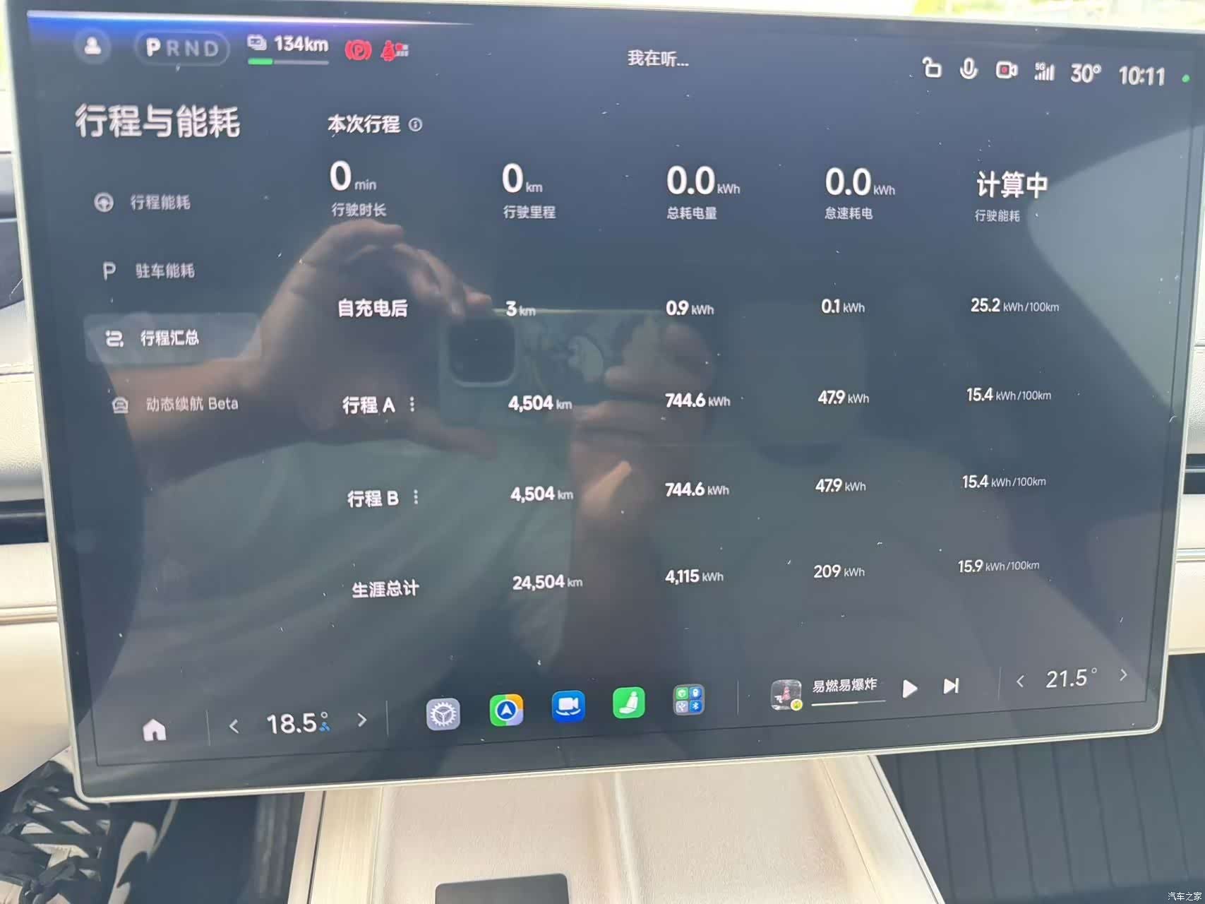 Xiaomi SU7, 2025 23