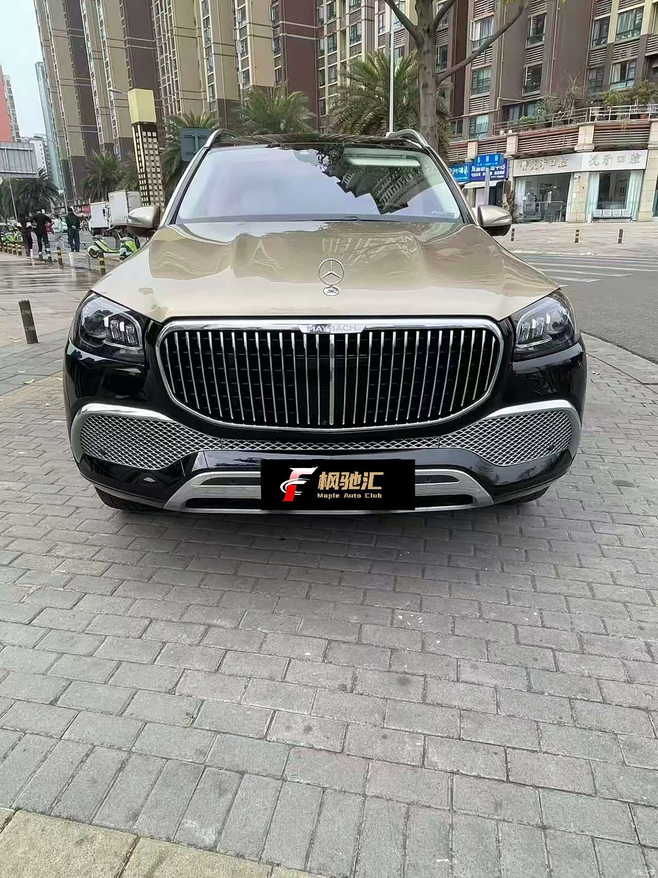 Maybach GLS, 2023 2