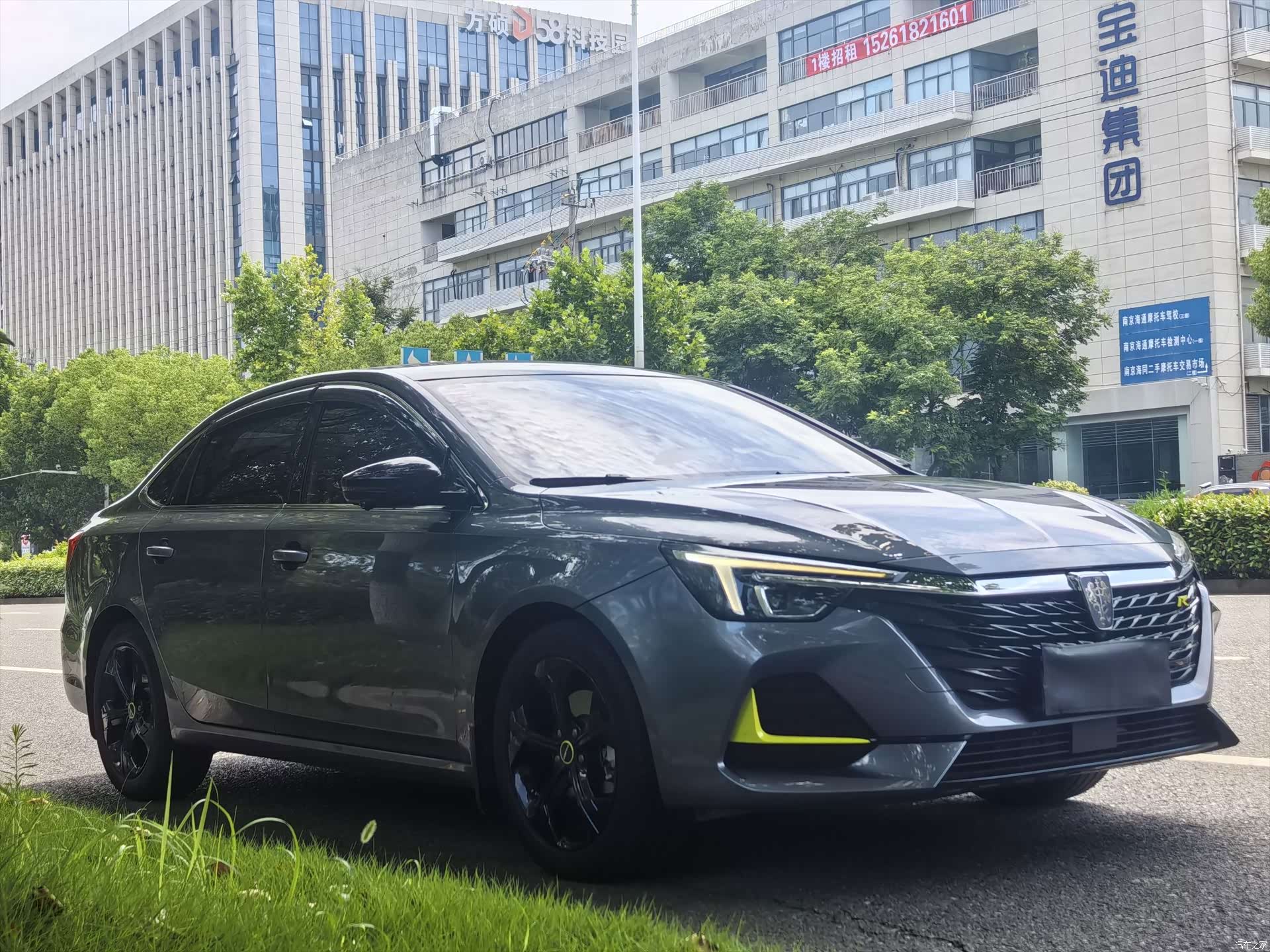 Roewe i6, 2022 3