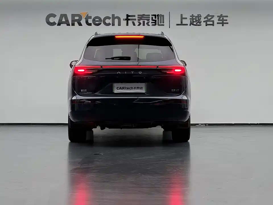 HarmonyOS Ask the world M7