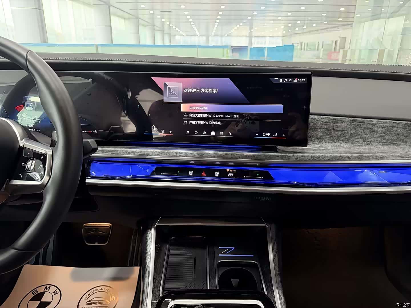 BMW 7 Series, 2024 15