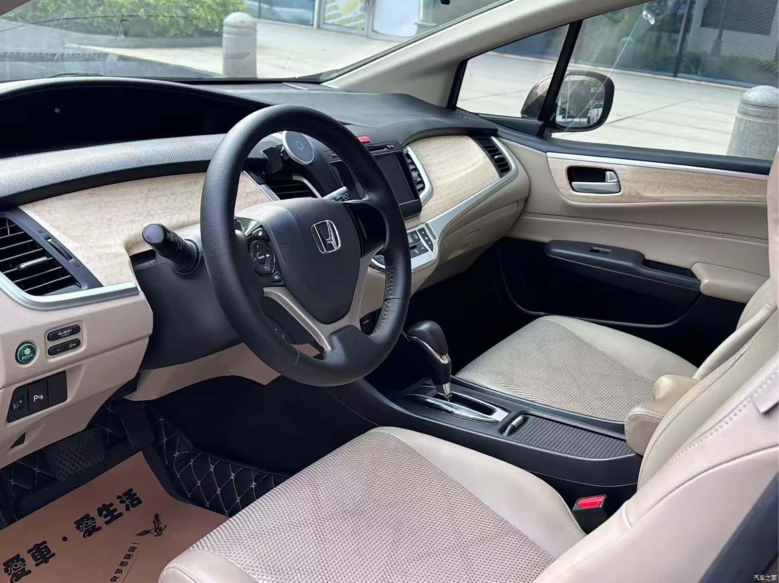 Honda Jade, 2015 11