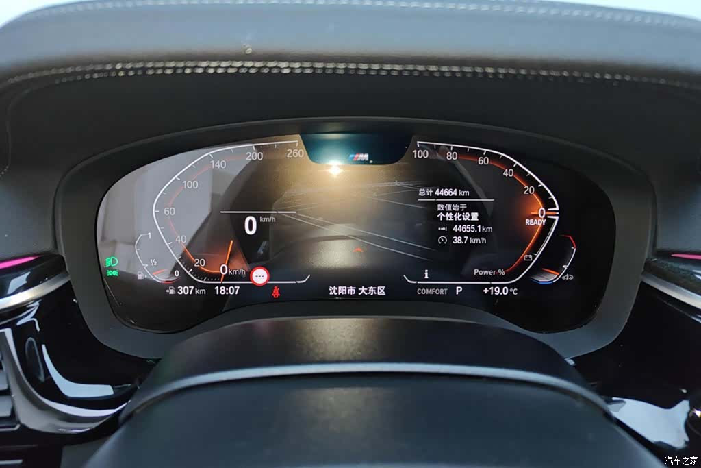 BMW 5 Series, 2023 14