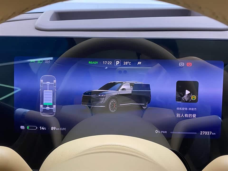 HarmonyOS Ask the world M9