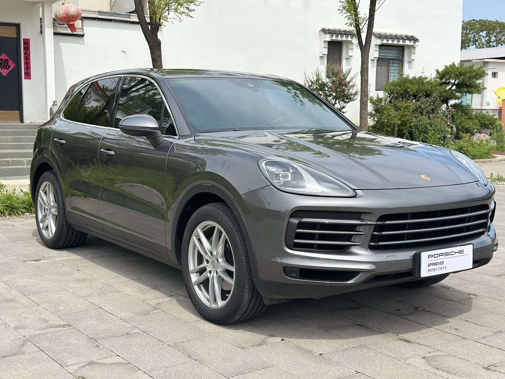 Porsche Cayenne, 2020 3