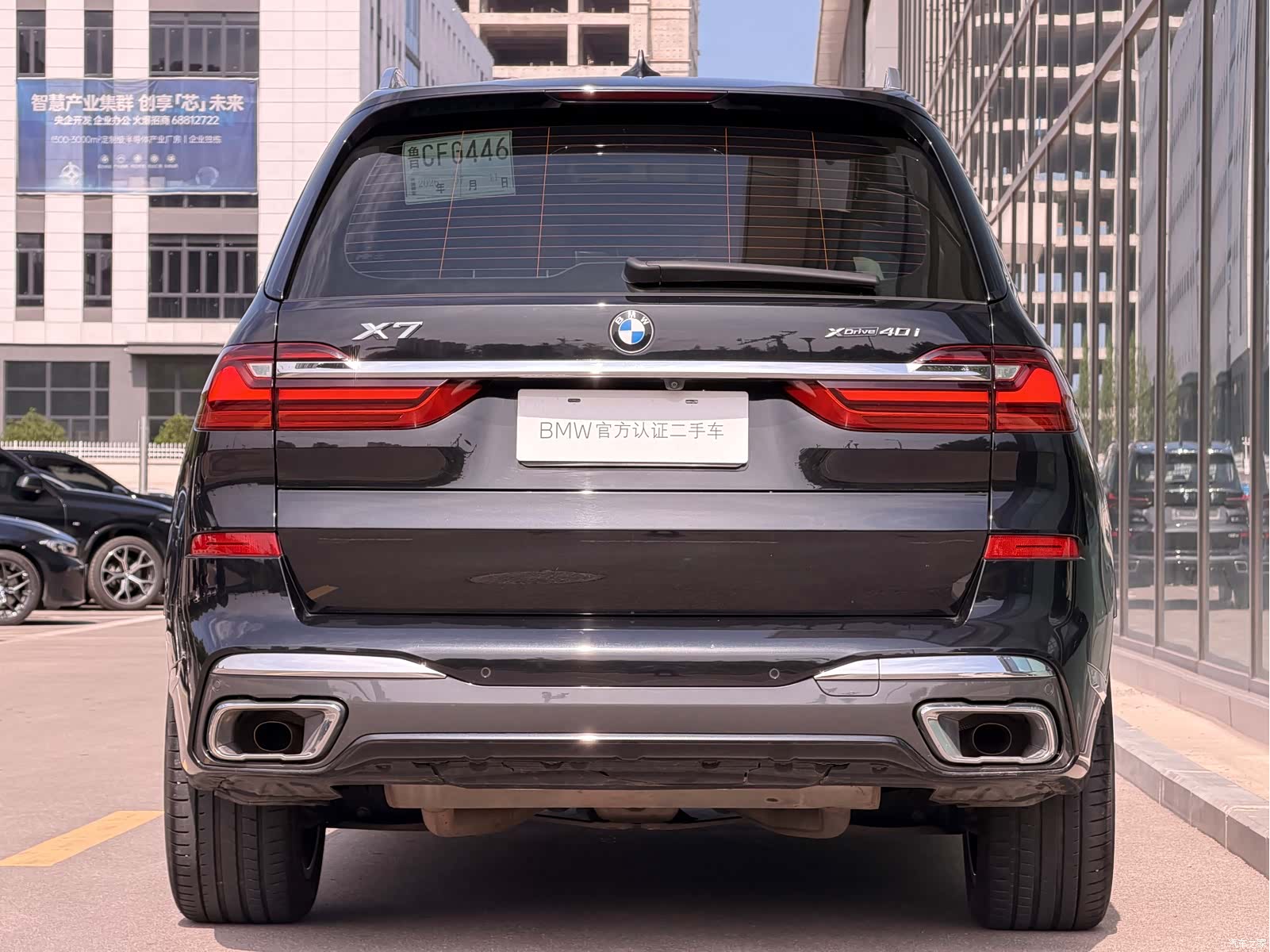 BMW X7, 2021 31
