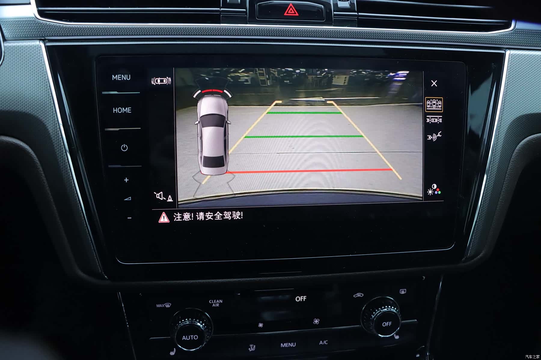 Volkswagen Phideon, 2023 17