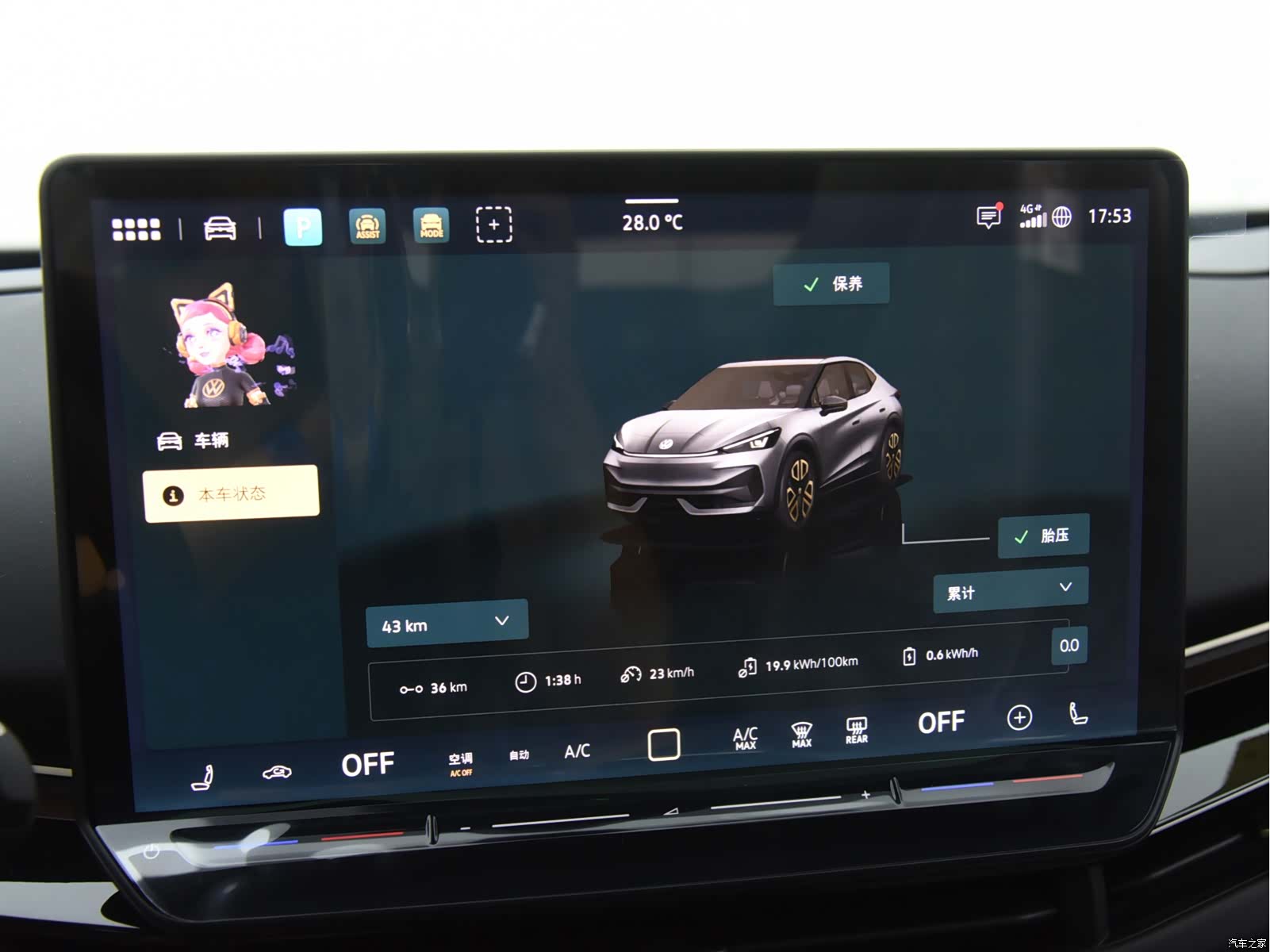 Volkswagen 06, 2026 9