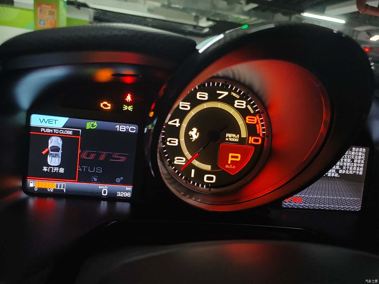 Ferrari 812, 2024 13