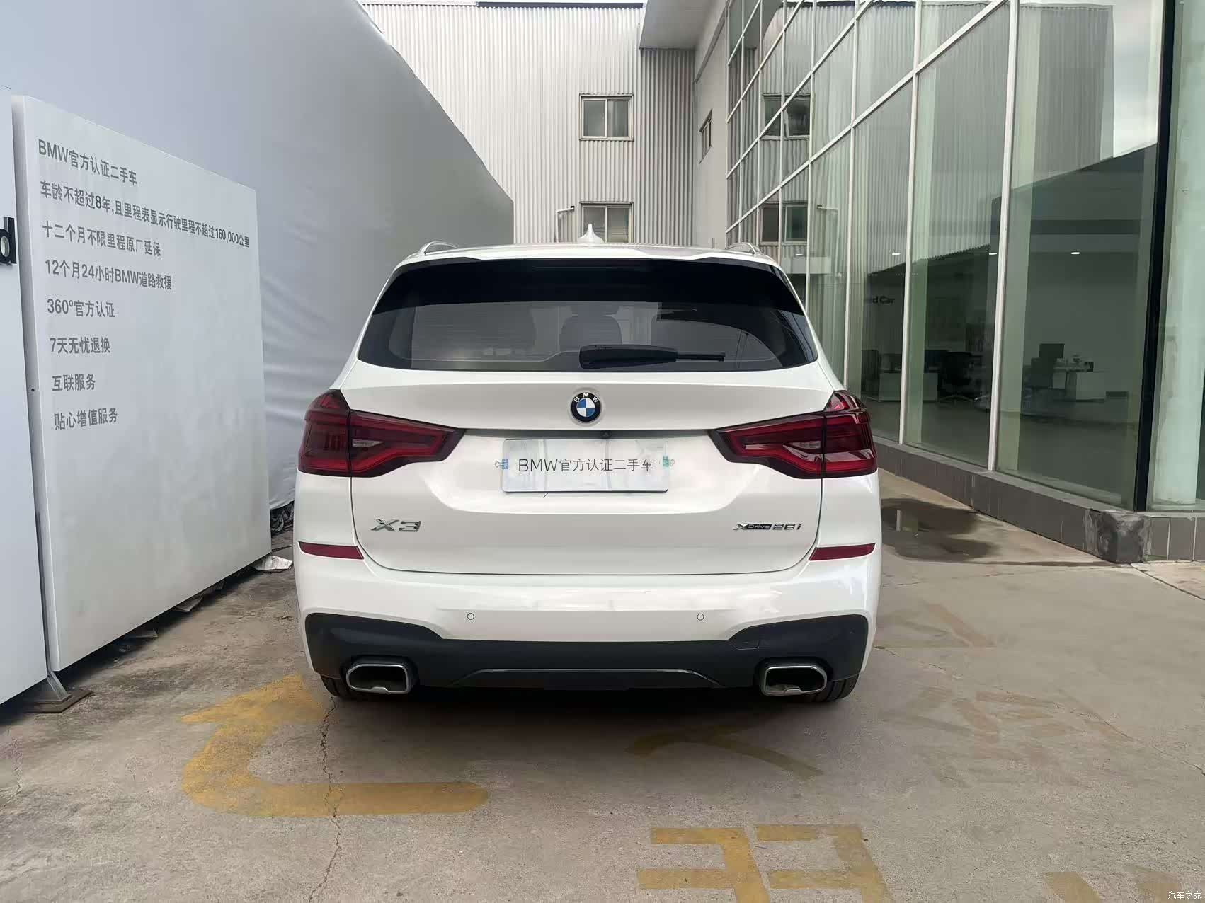 BMW X3, 2020 4