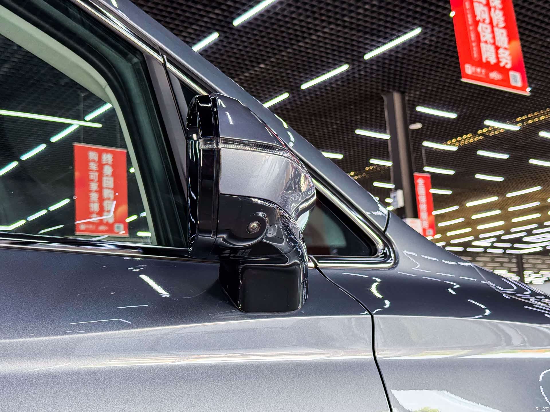 Roewe iMAX8, 2024 все фото
