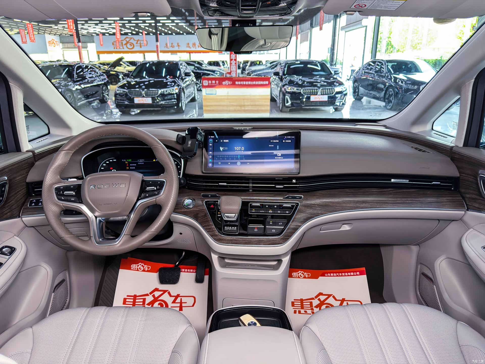 Roewe iMAX8, 2024 18