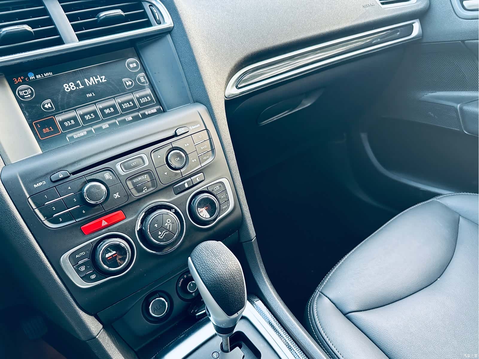 Citroen C4, 2014 13