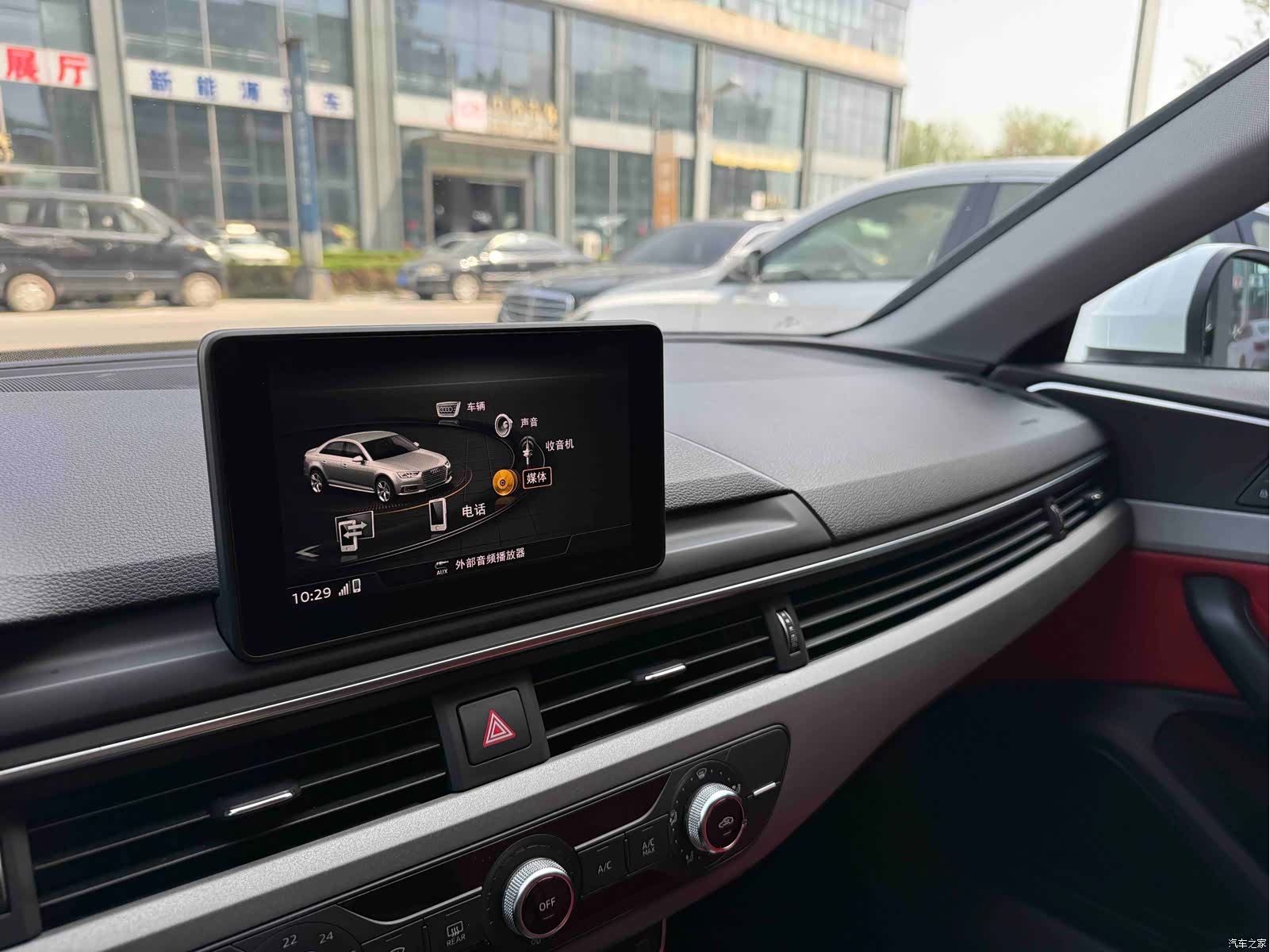 Audi A4L, 2019 21