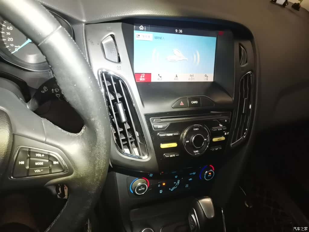 Ford Focus, 2016 13