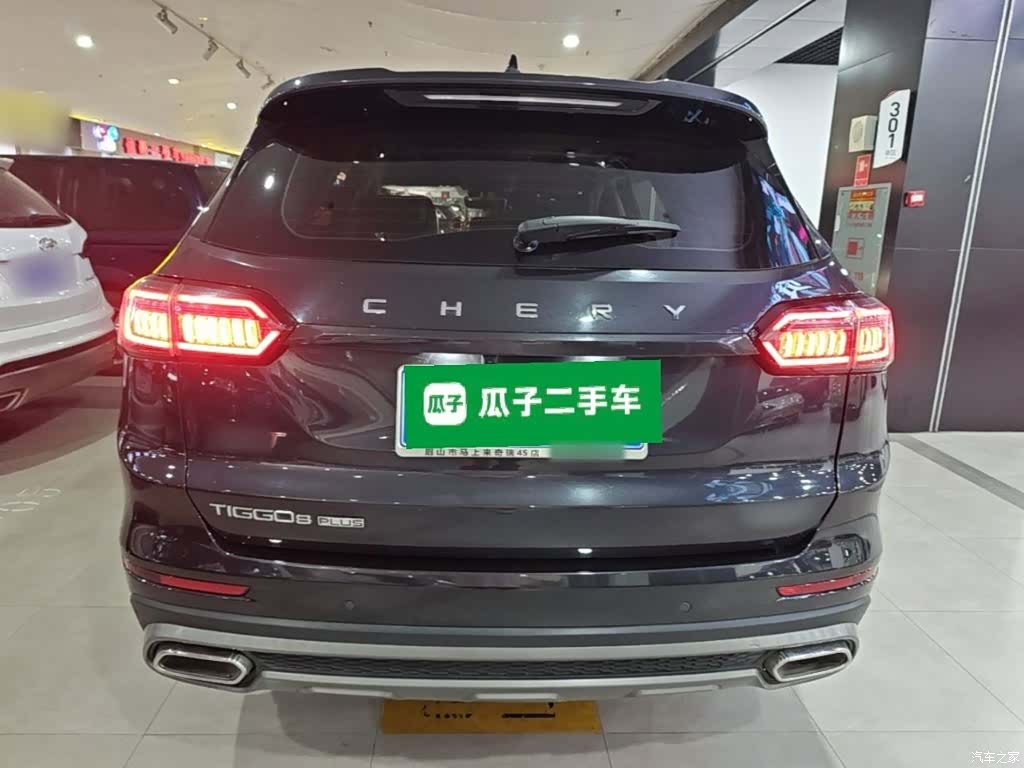 Chery Tiggo 8 Plus, 2022 6