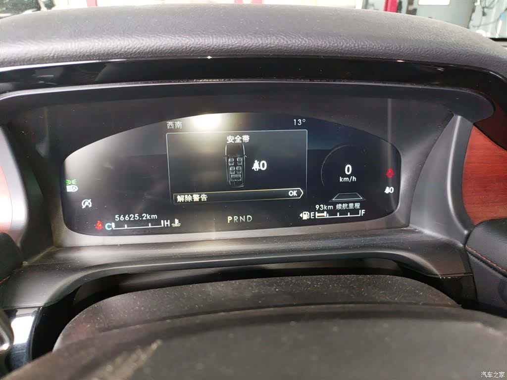 Lincoln Aviator, 2022 12
