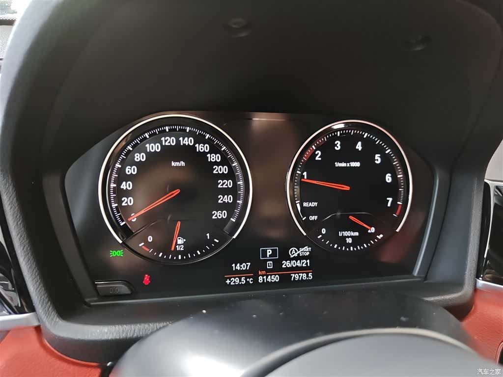 BMW X2, 2020 12