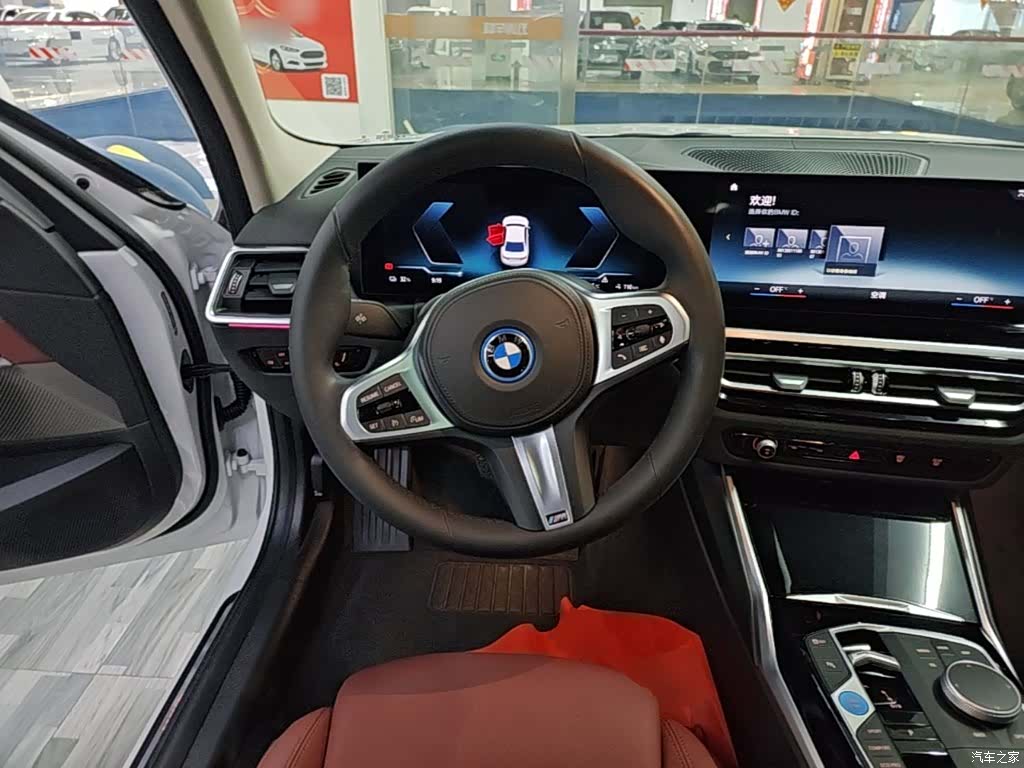 BMW i3, 2023 11