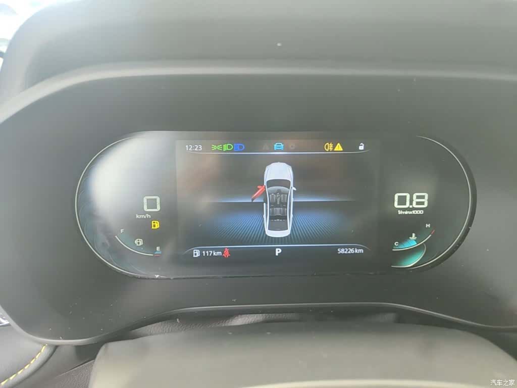Roewe i5, 2022 12