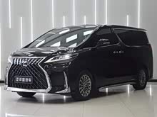 �׿���˹LM 2020�� 300h �������Ű�