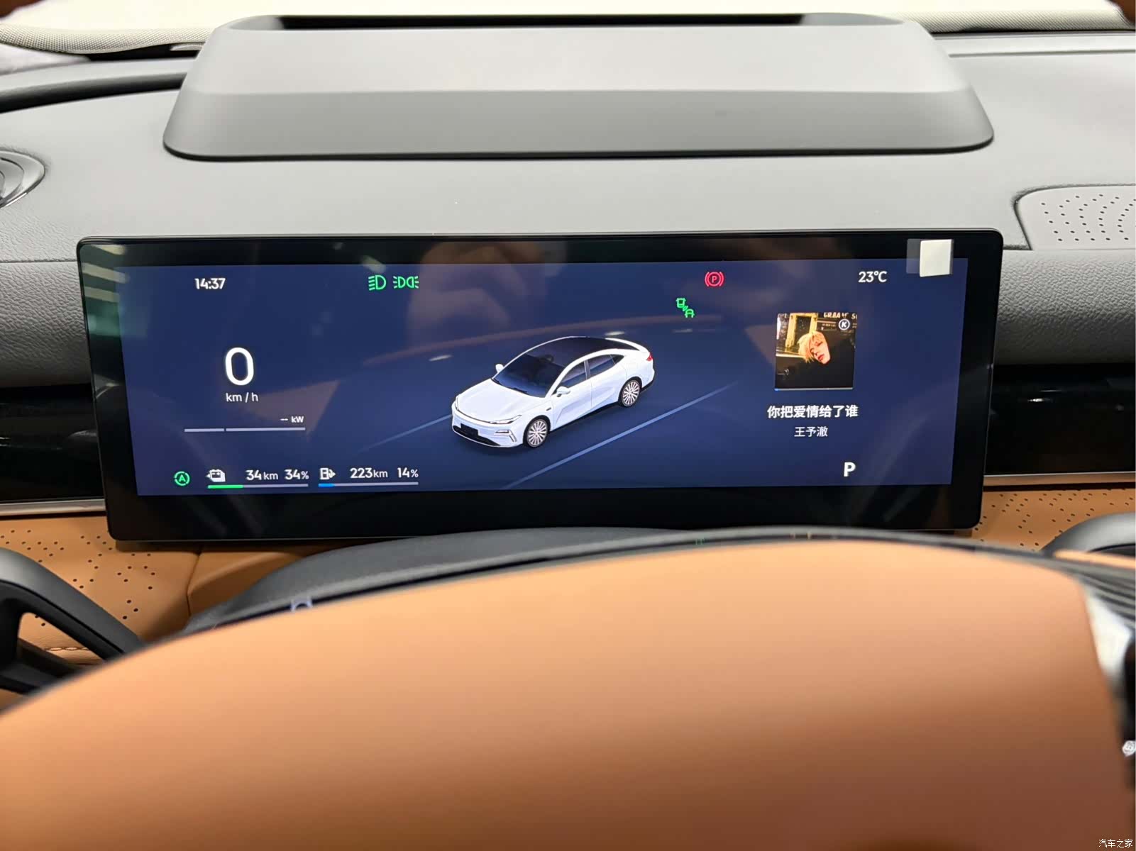 Geely 8, 2026 13