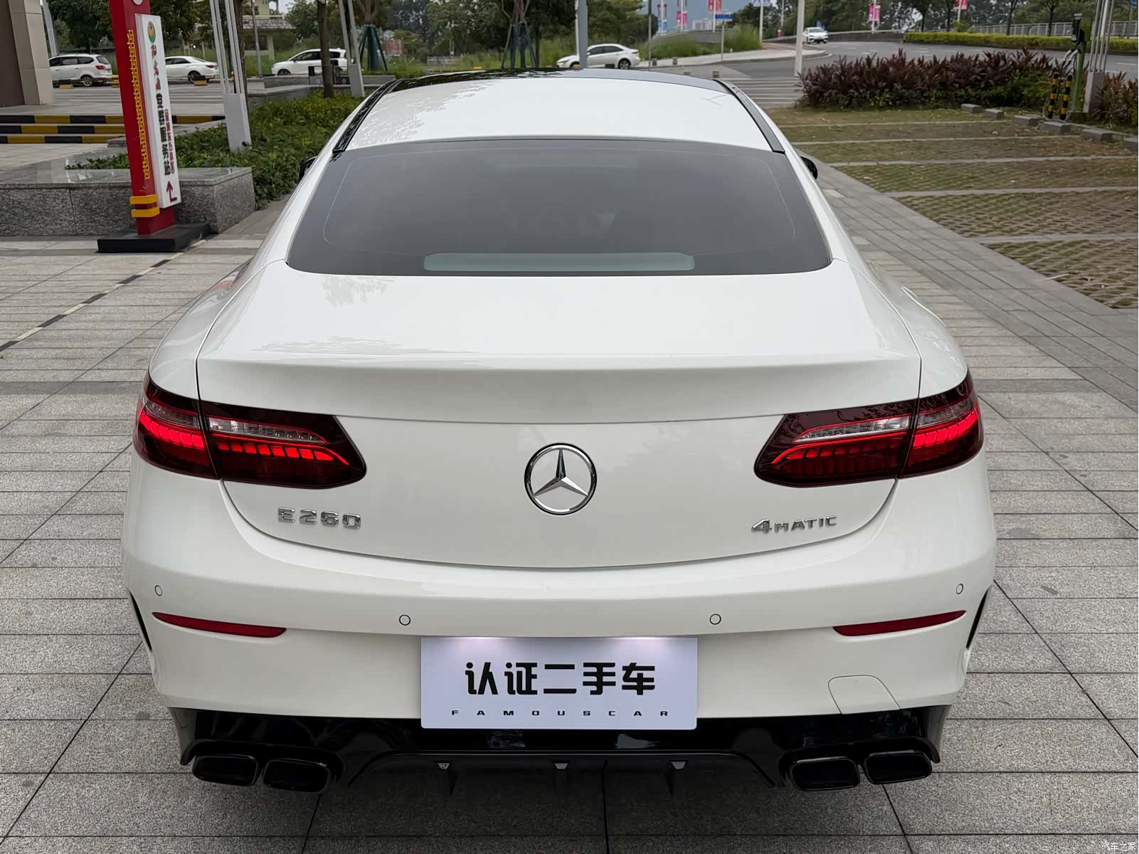 Mercedes-Benz E-Class, 2023 9