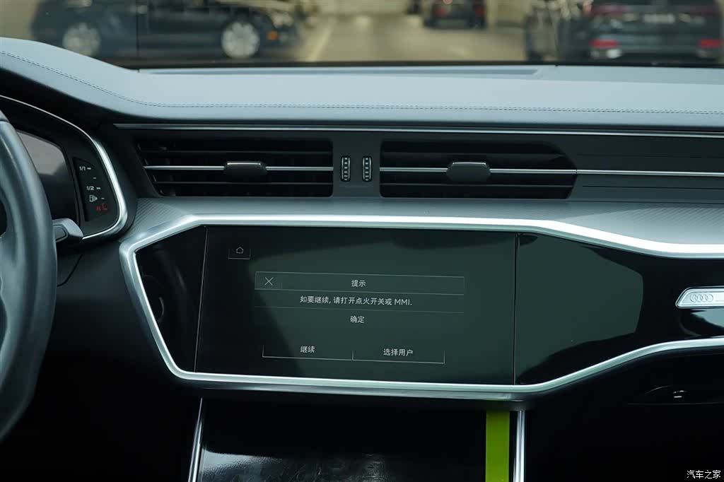 Audi A6L, 2024 18